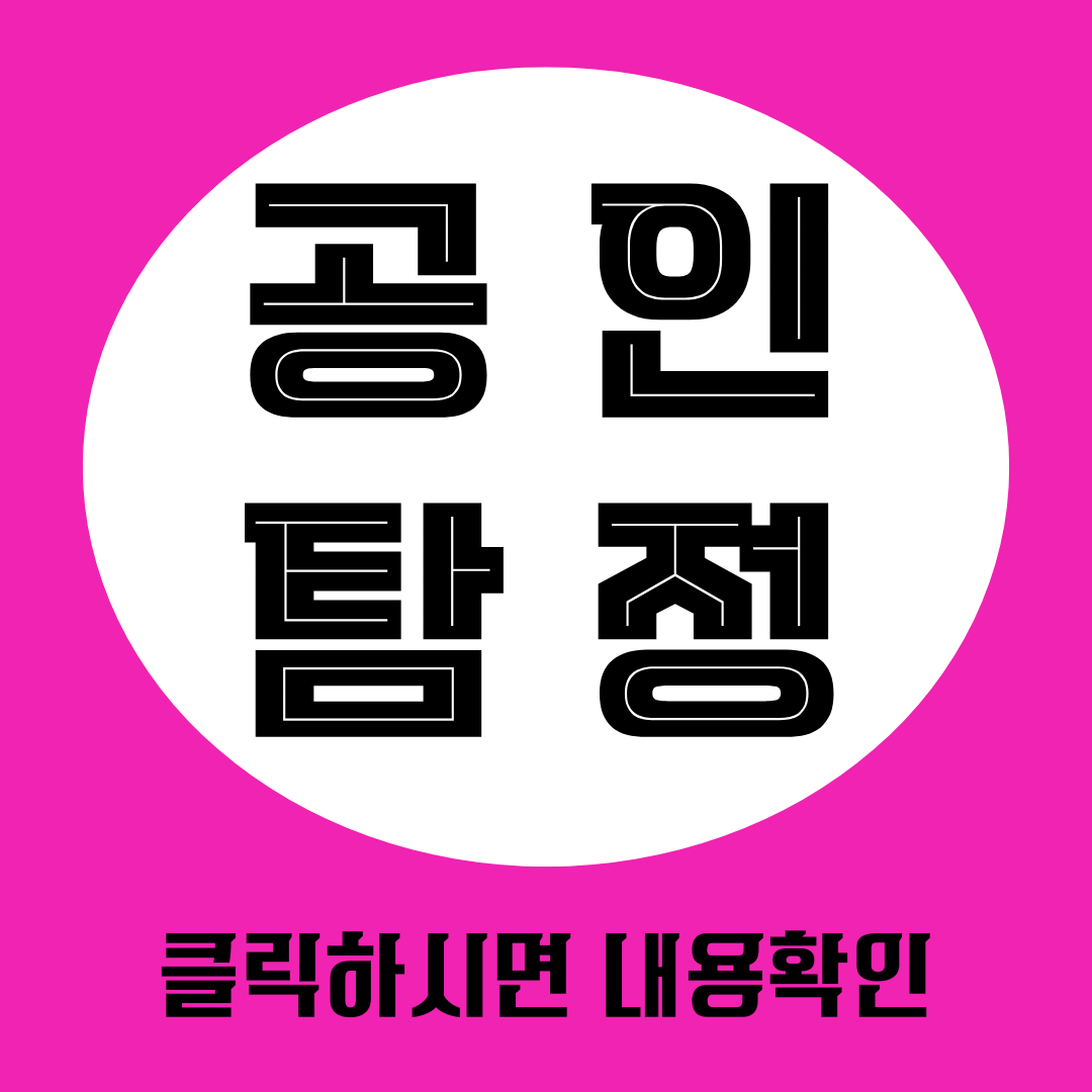 의정부흥신소