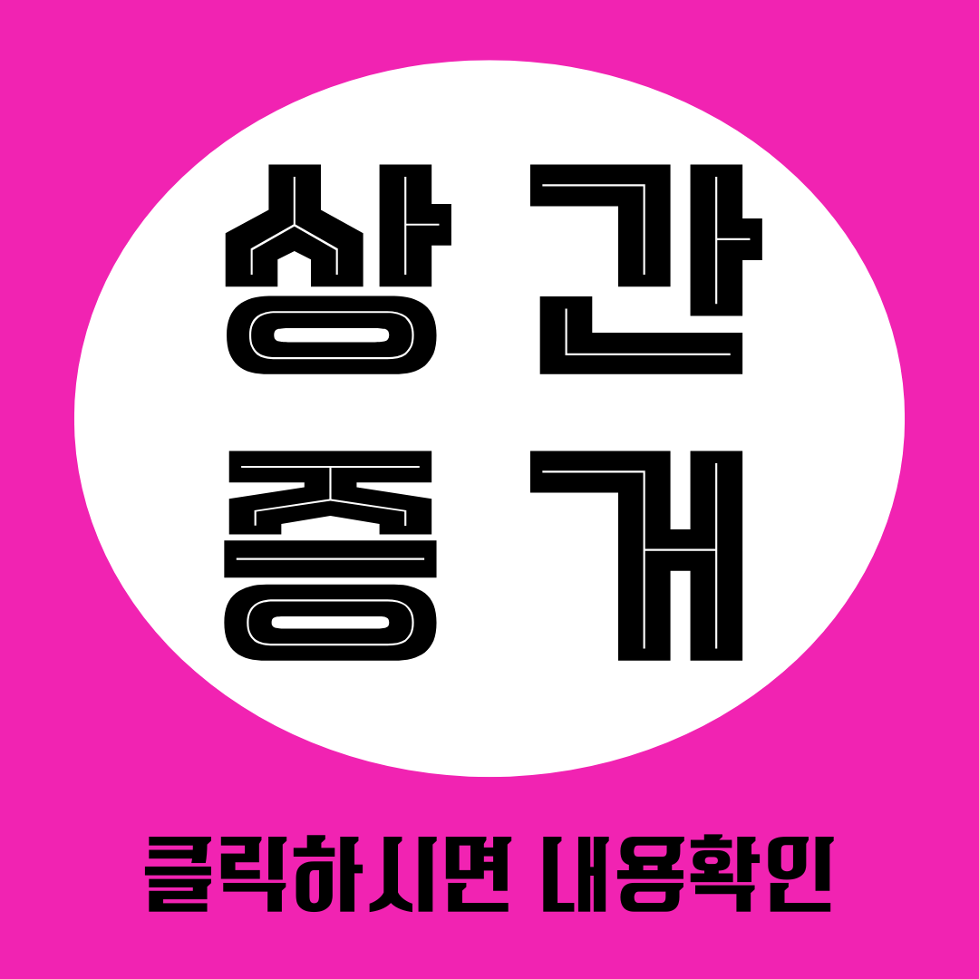 의정부흥신소